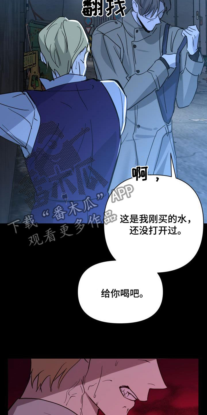 第72章：【第二季】新王23