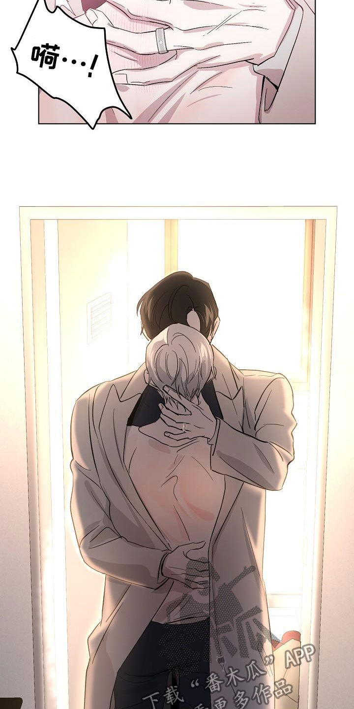 第45章：调查20