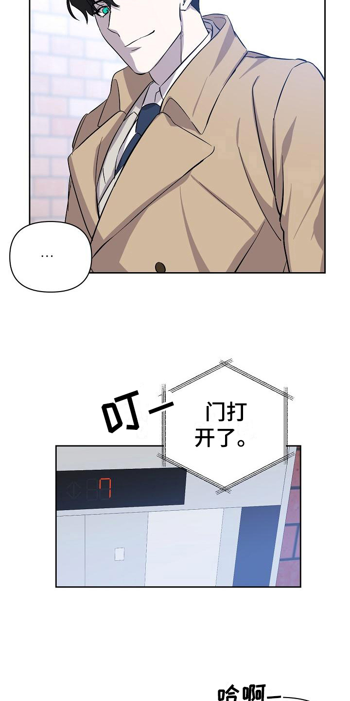 第10章：拒绝15