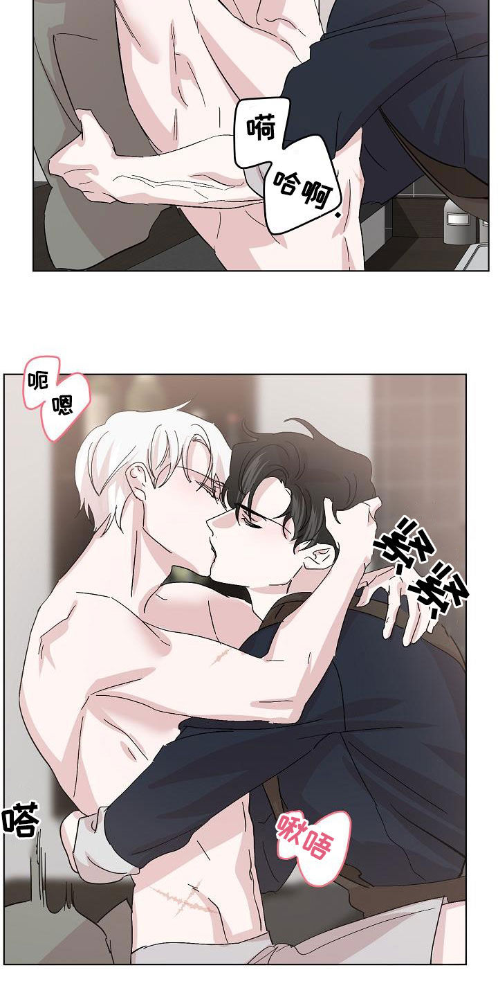 第47章：喜好2
