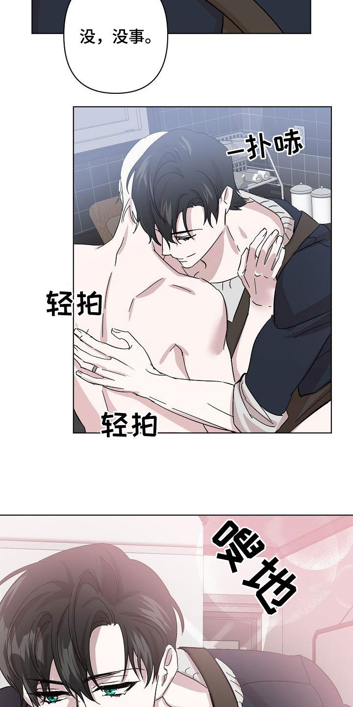第47章：喜好5