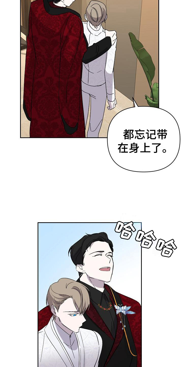 第16章：惊慌13