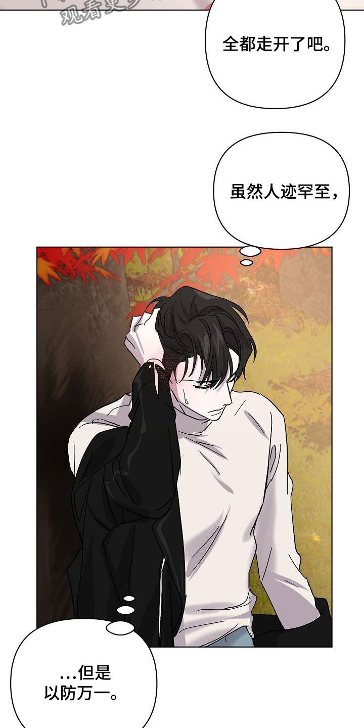 第40章：大胆12