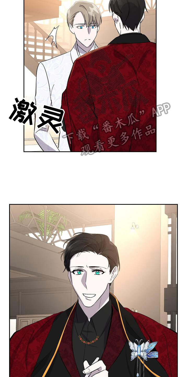 第17章：议论9