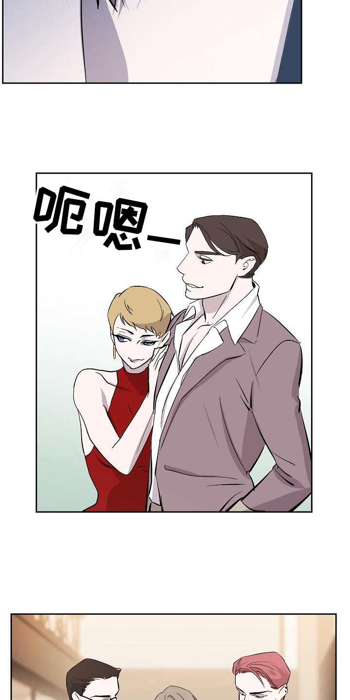 第19章：找茬5