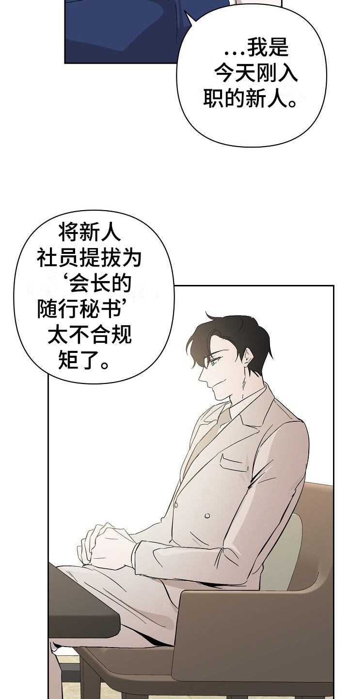 第6章：理由6
