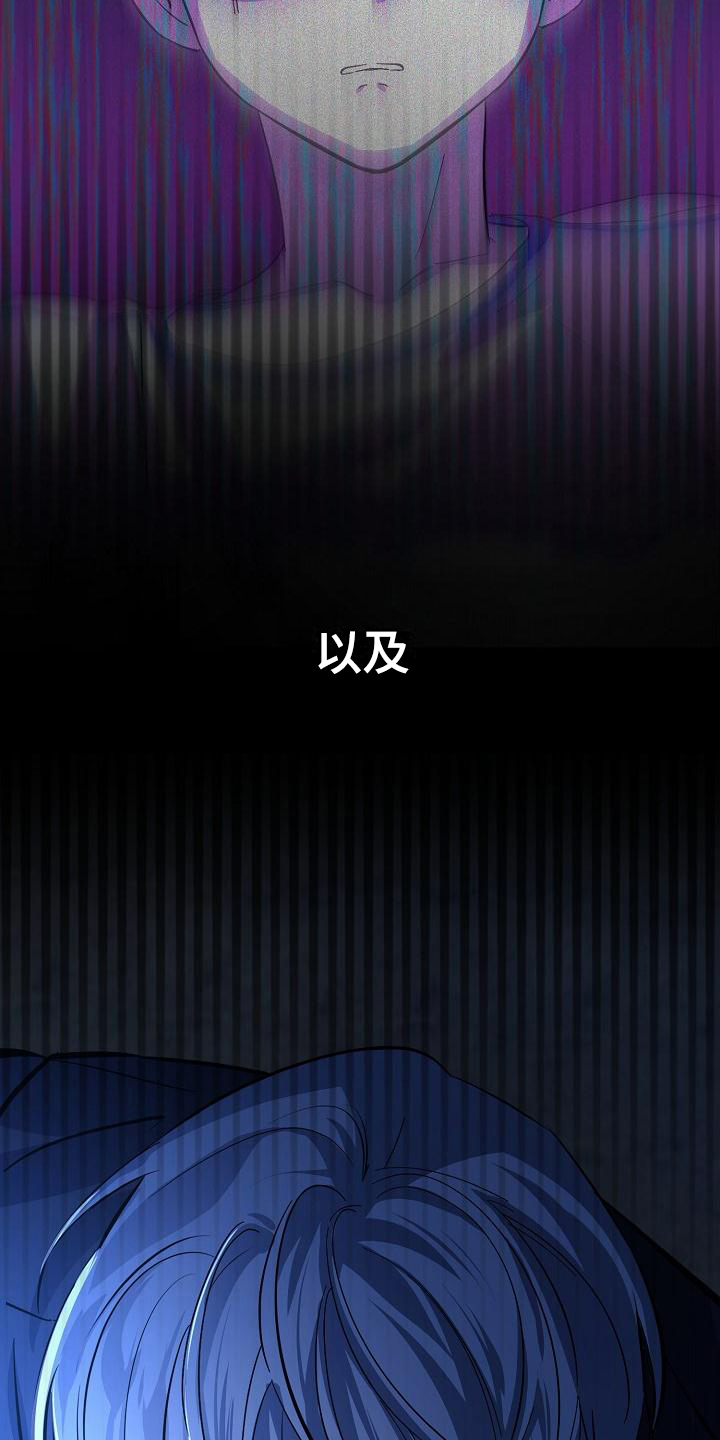 第1章：猎人6