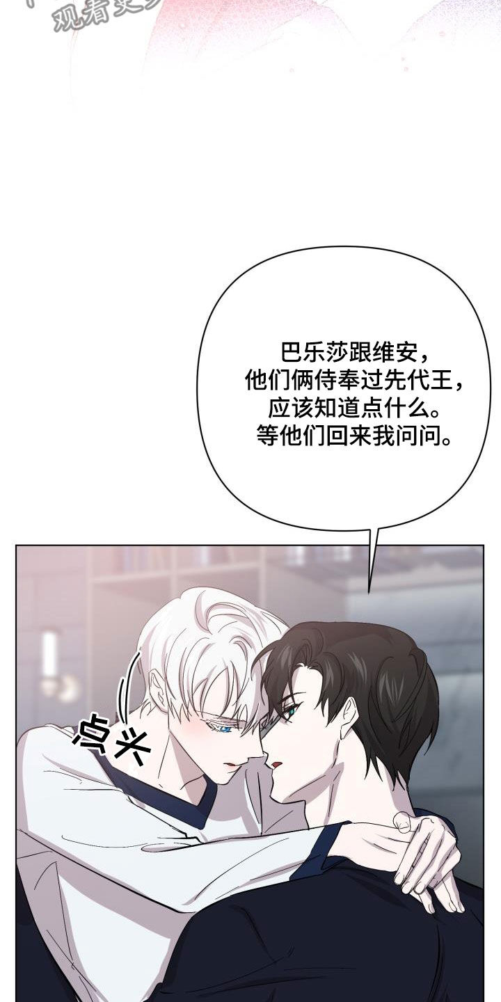 第81章：【第二季】求救4