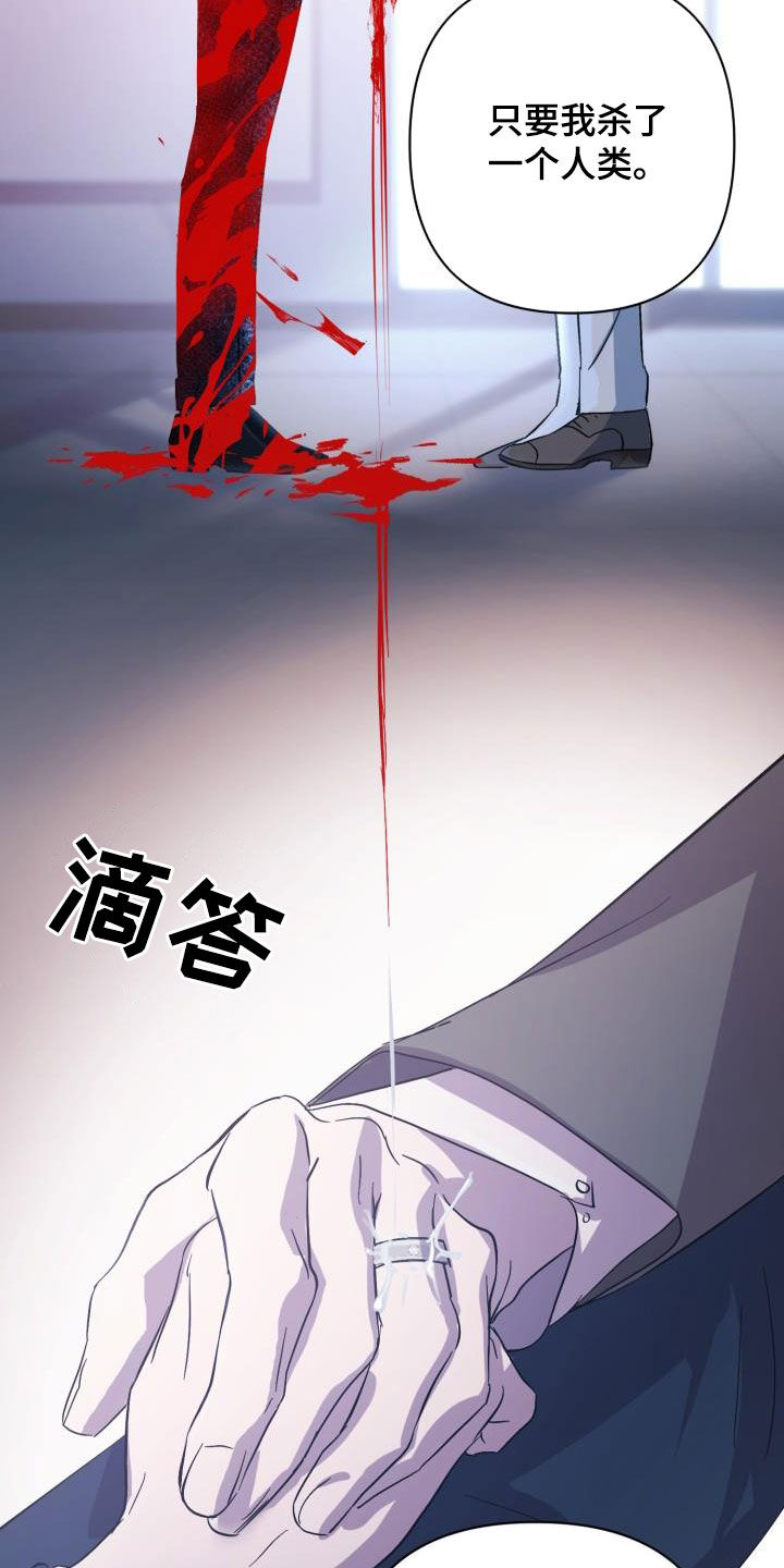 第78章：【第二季】不安25