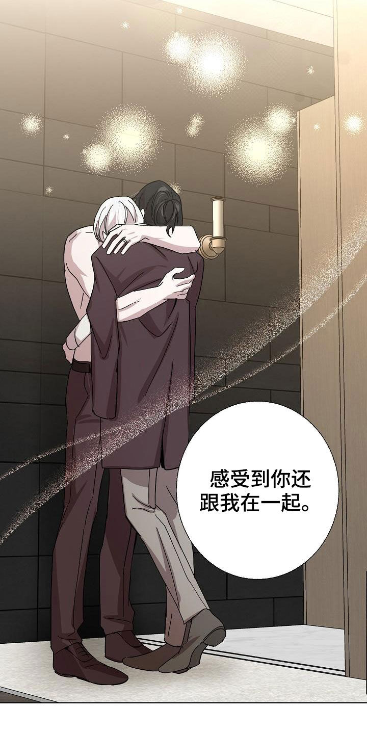 第55章：拜托你了7