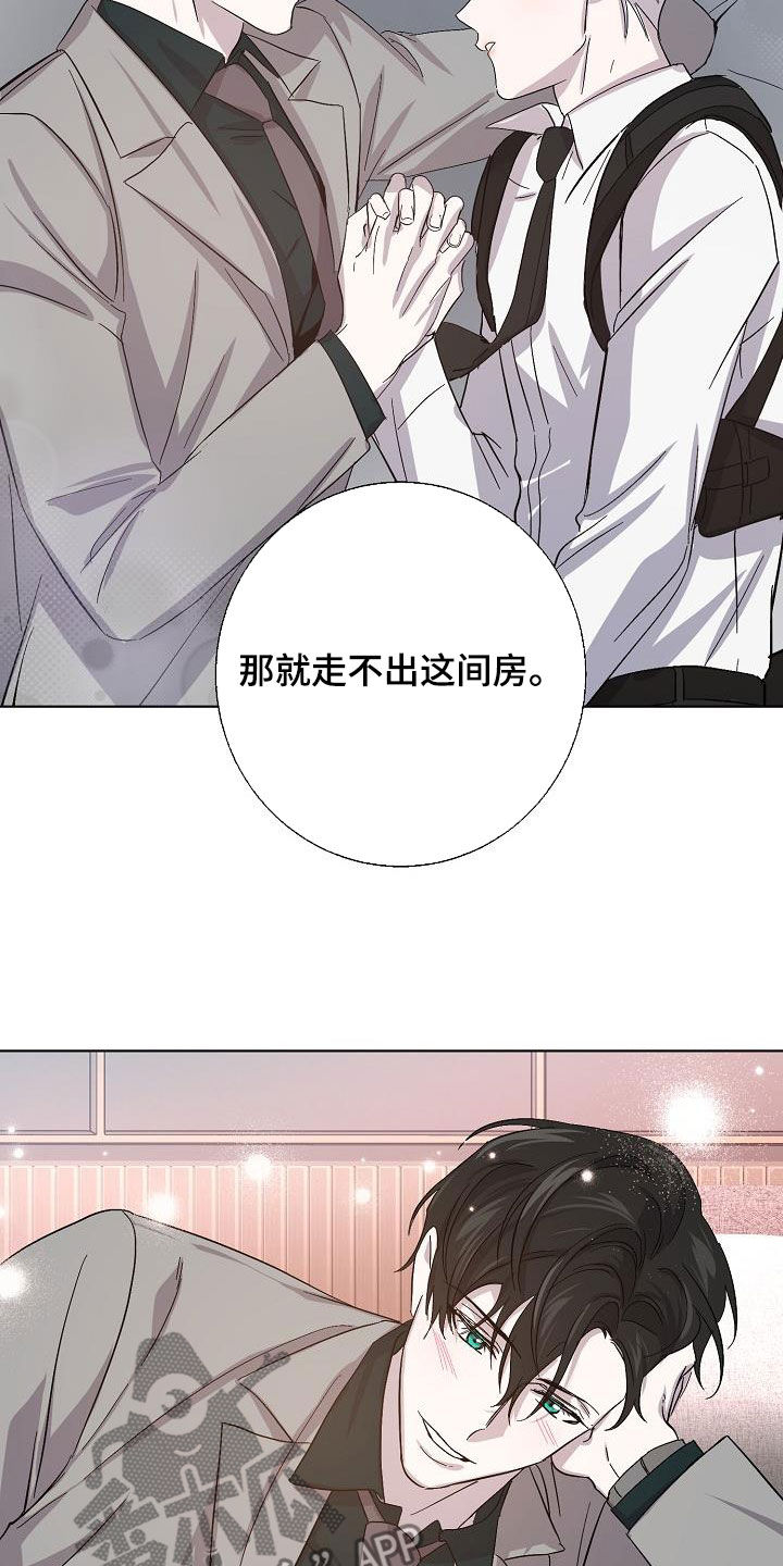 第59章：兄弟4