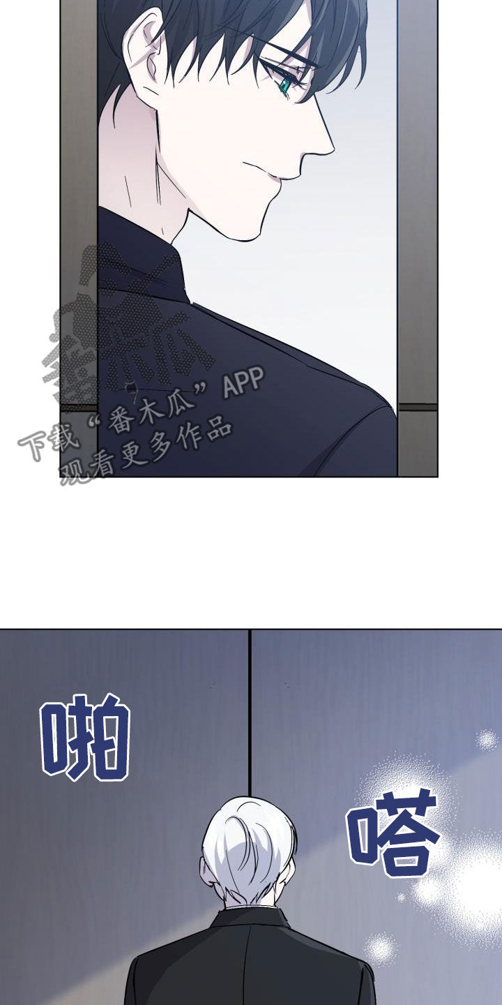 第64章：【第二季】不对劲5