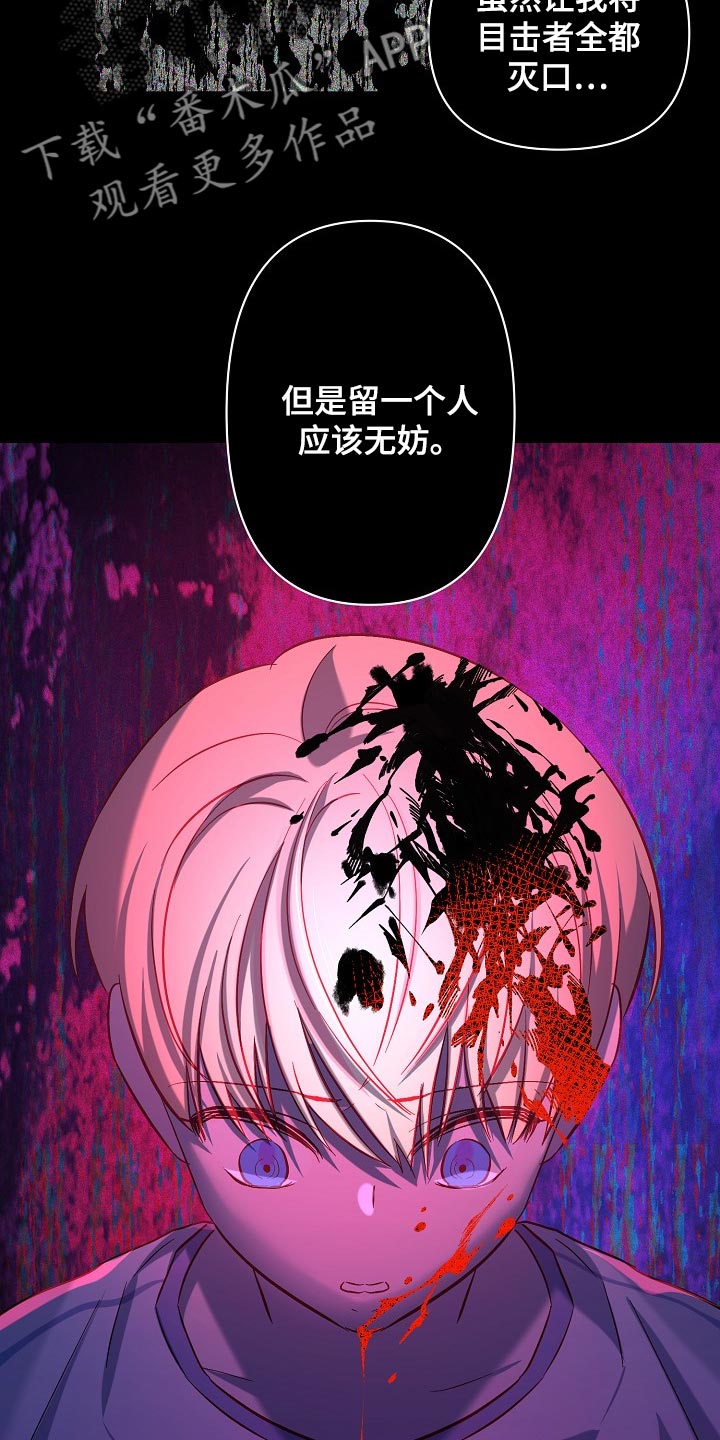 第26章：留一个人应该无妨18