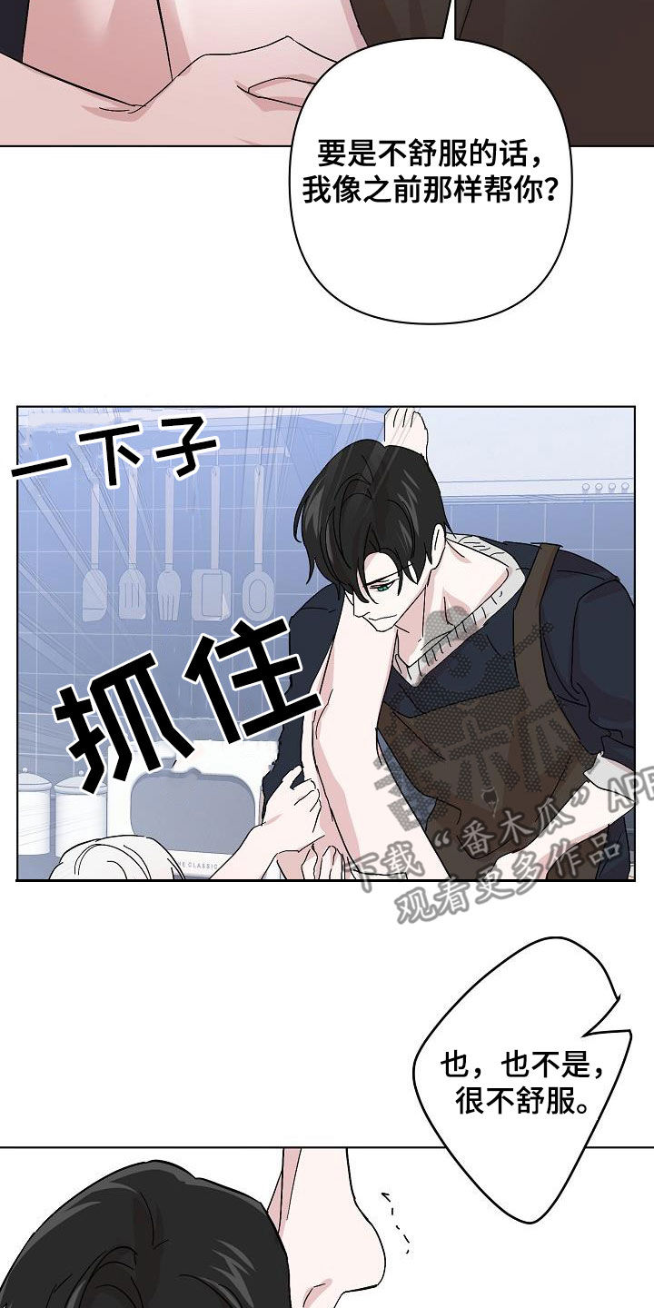 第48章：贪心4