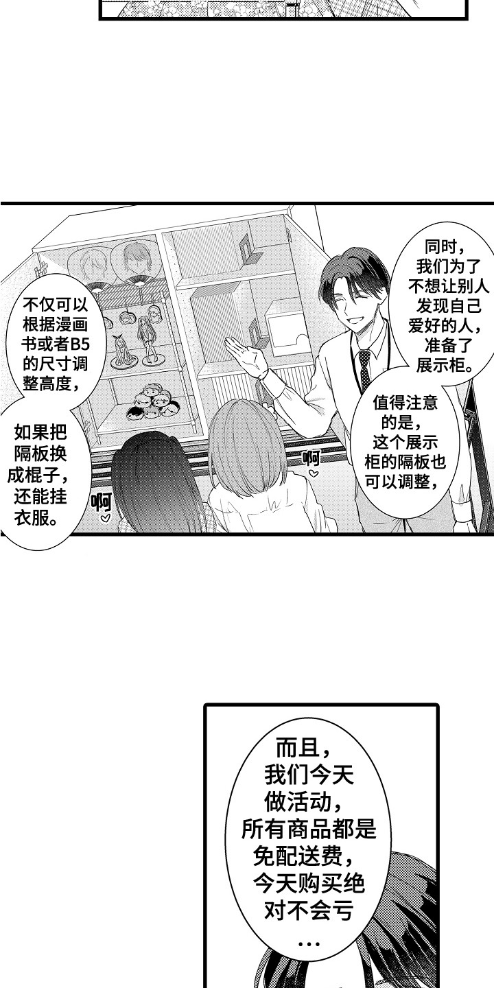 第11章：展览5