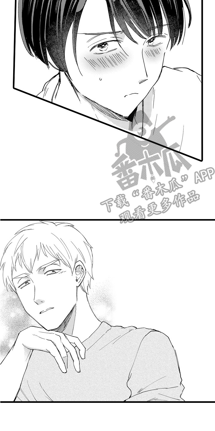 第8章：开玩笑1