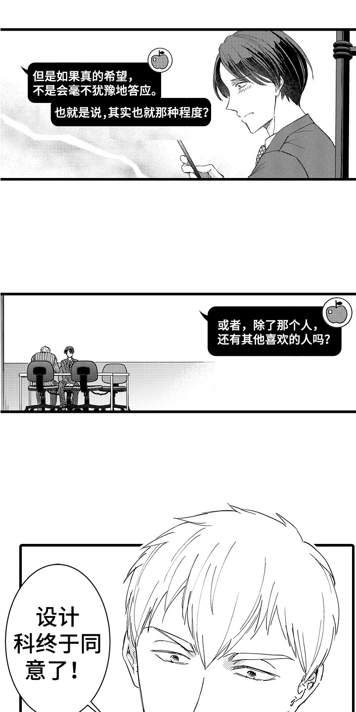 第10章：犹豫5
