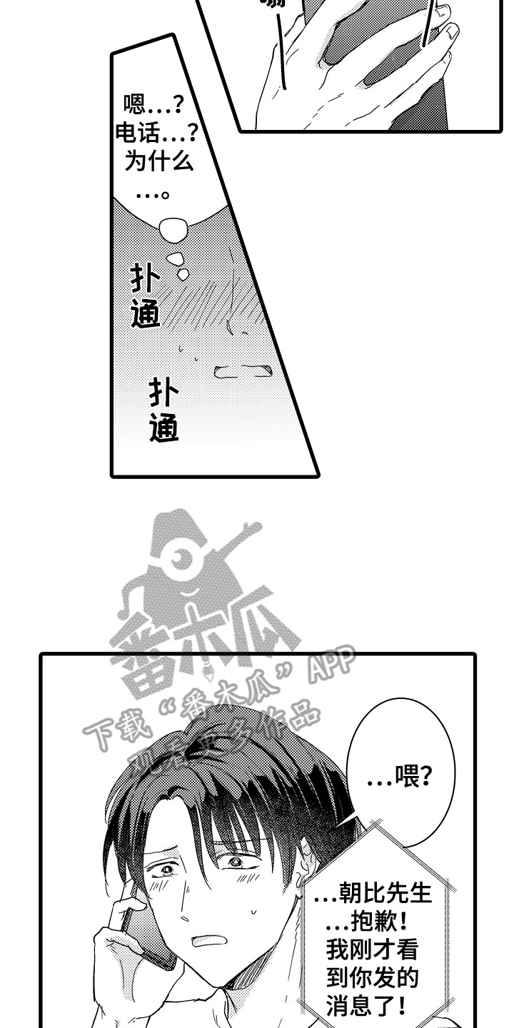 第24章：解释5