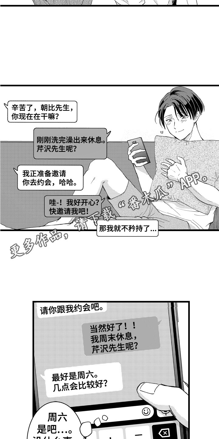 第24章：解释3