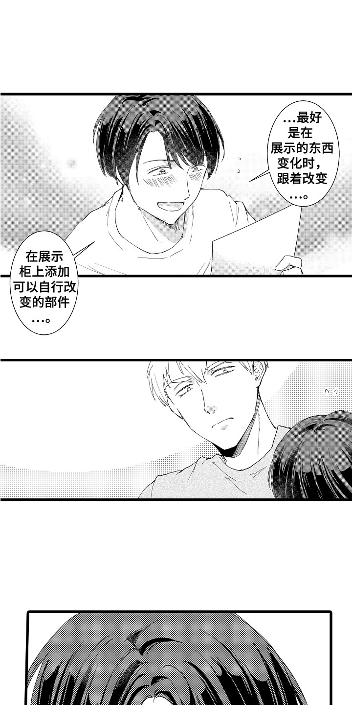 第8章：开玩笑0