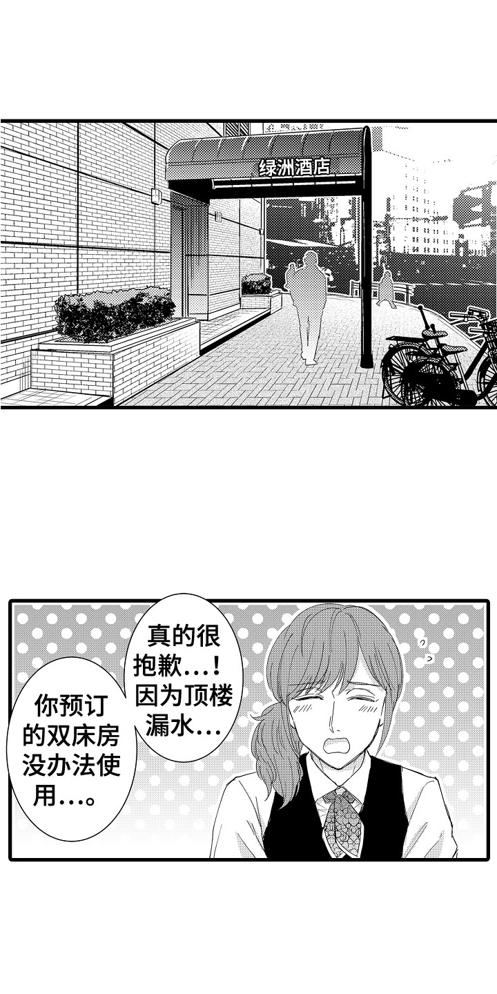 第16章：独处一室0