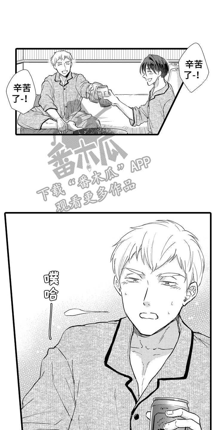 第5章：一不小心 0