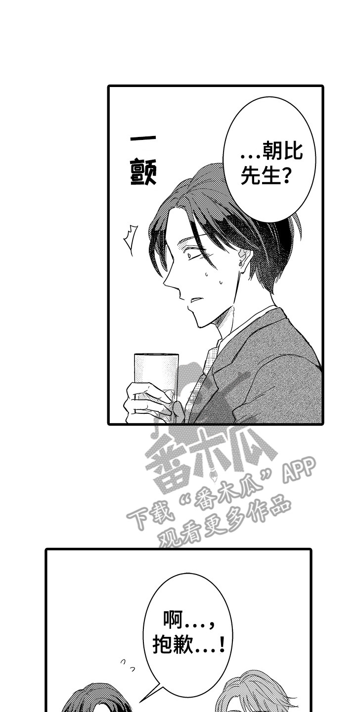 第15章：纠结0
