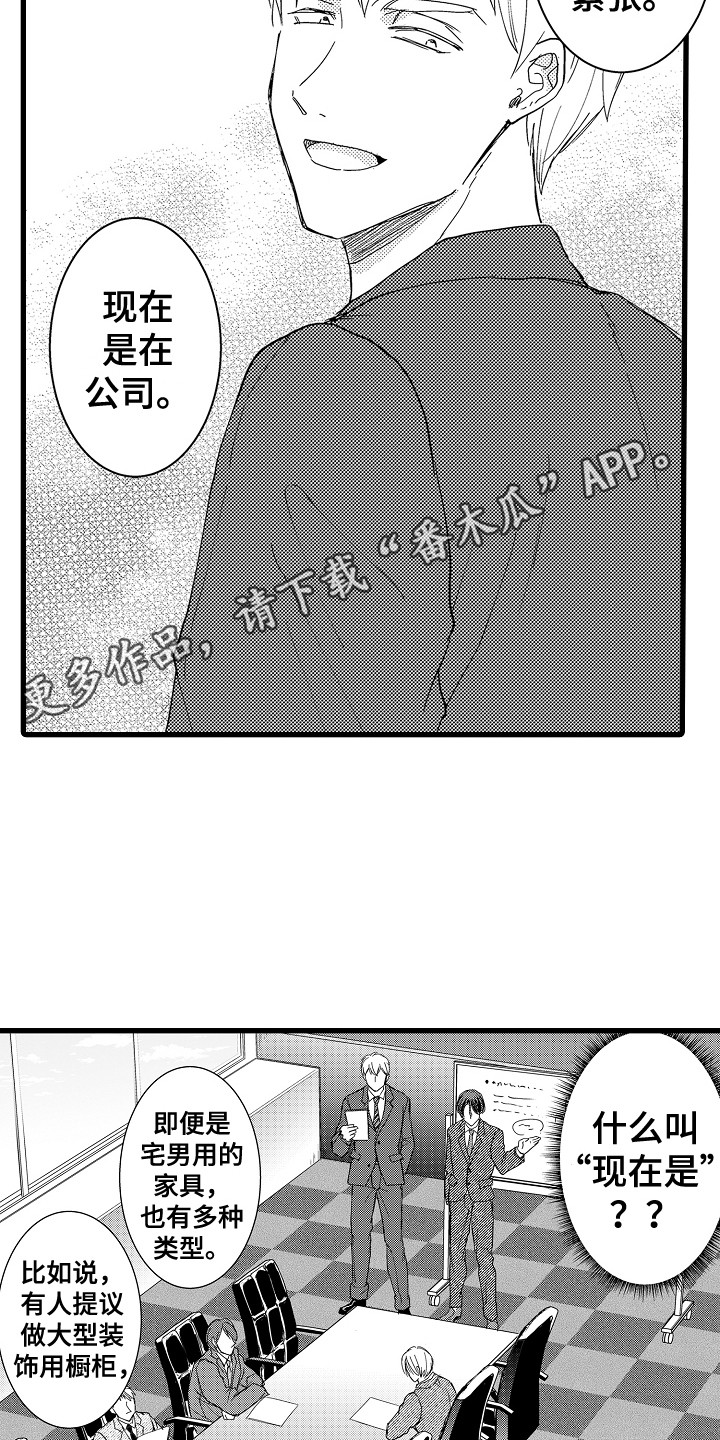 第6章：侃侃而谈10