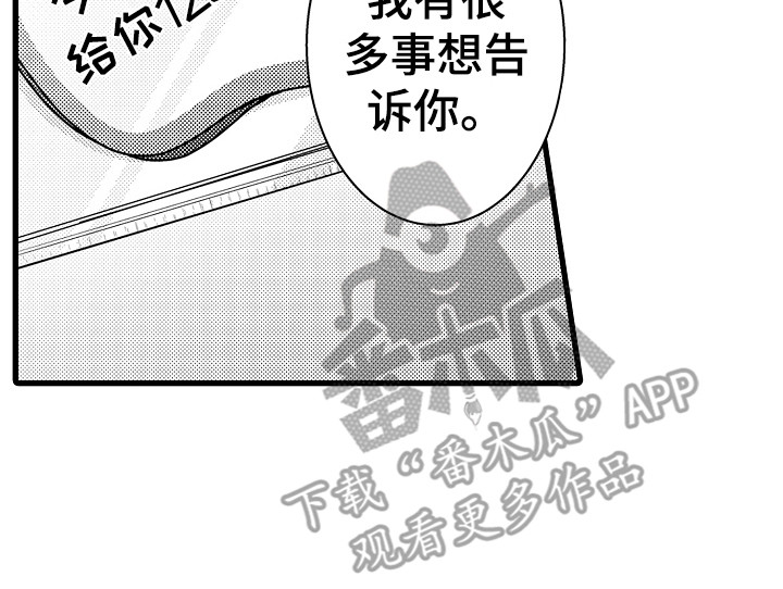 第39章：很幸福（完结） 13