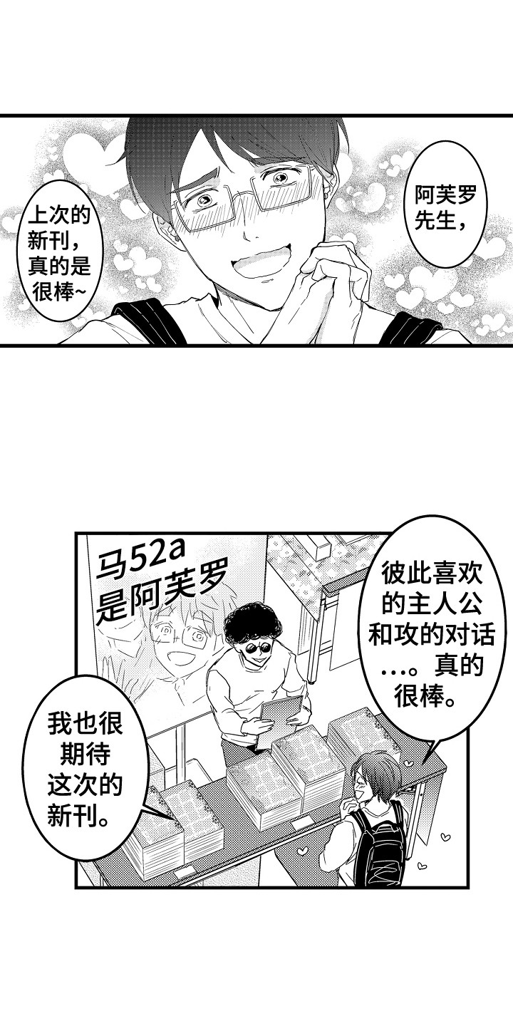 第6章：侃侃而谈0