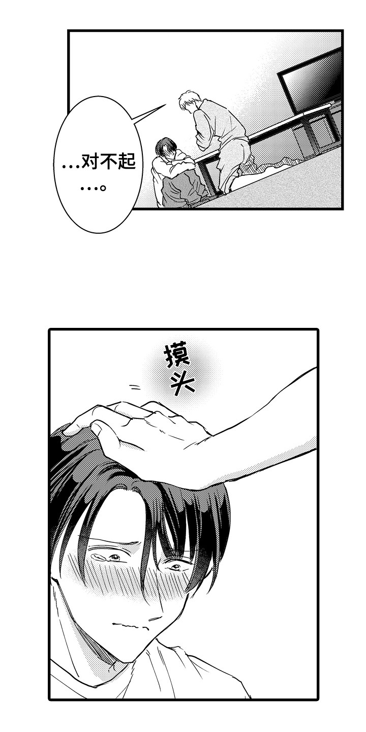 第8章：开玩笑9