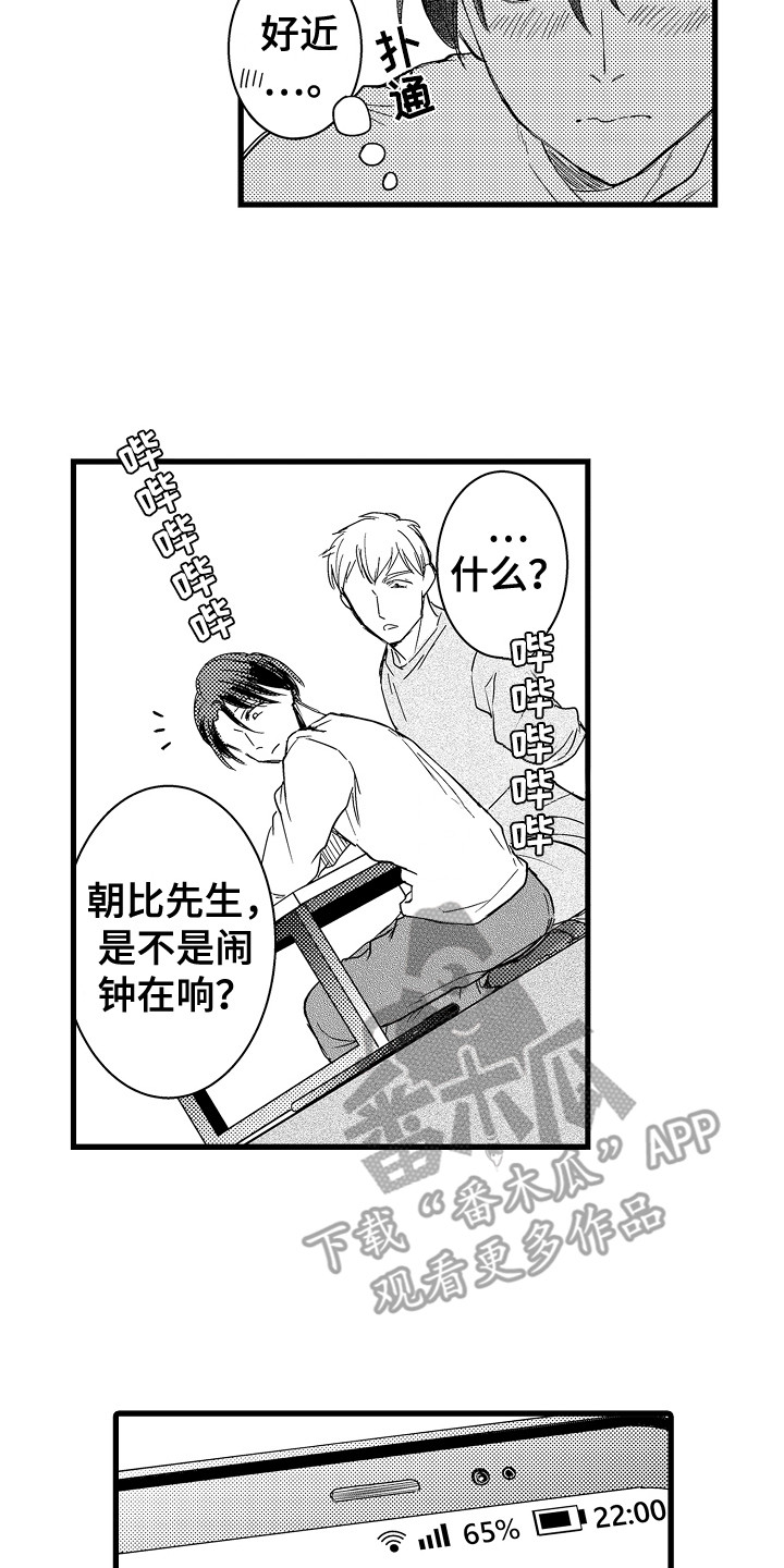 第7章：去我家13