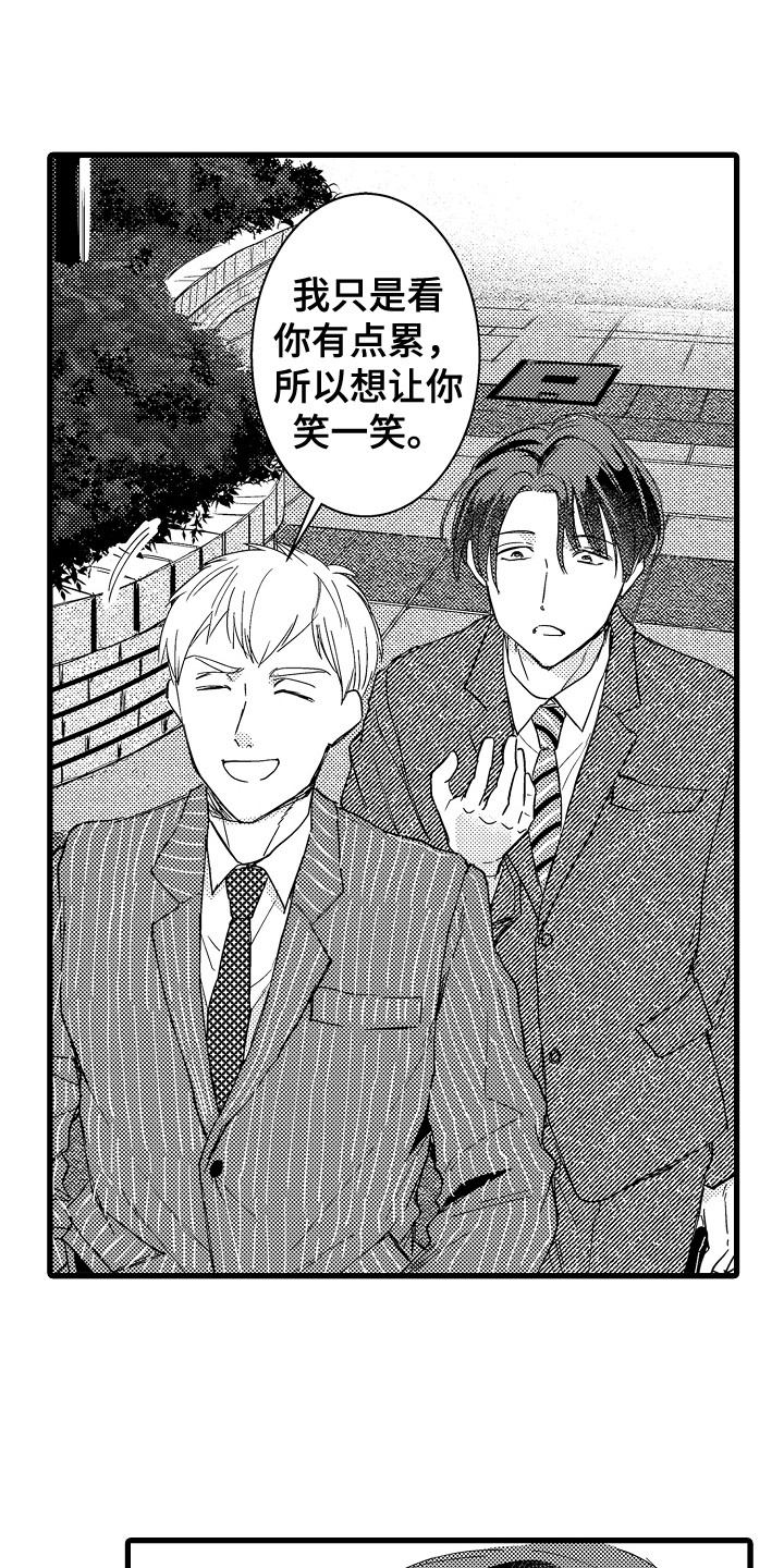 第10章：犹豫13
