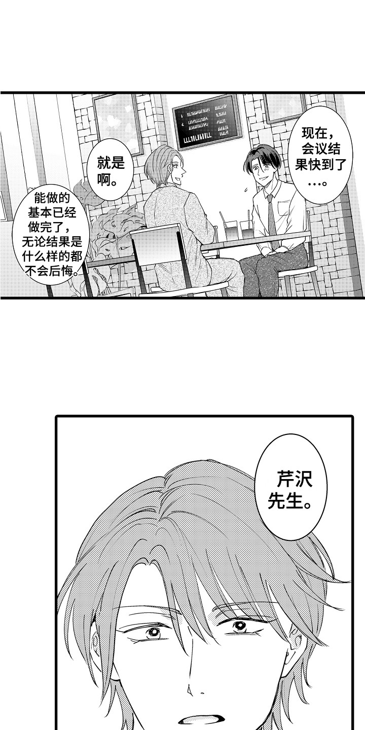 第35章：给出答案0