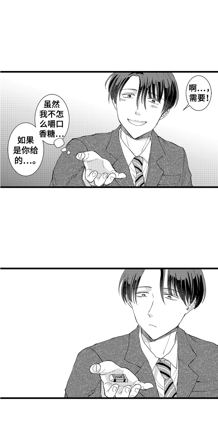 第10章：犹豫11