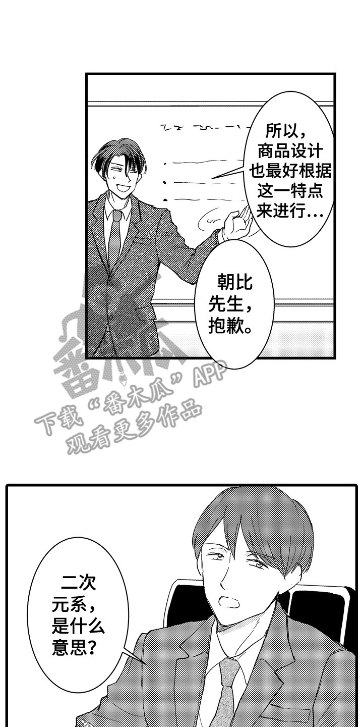 第6章：侃侃而谈13