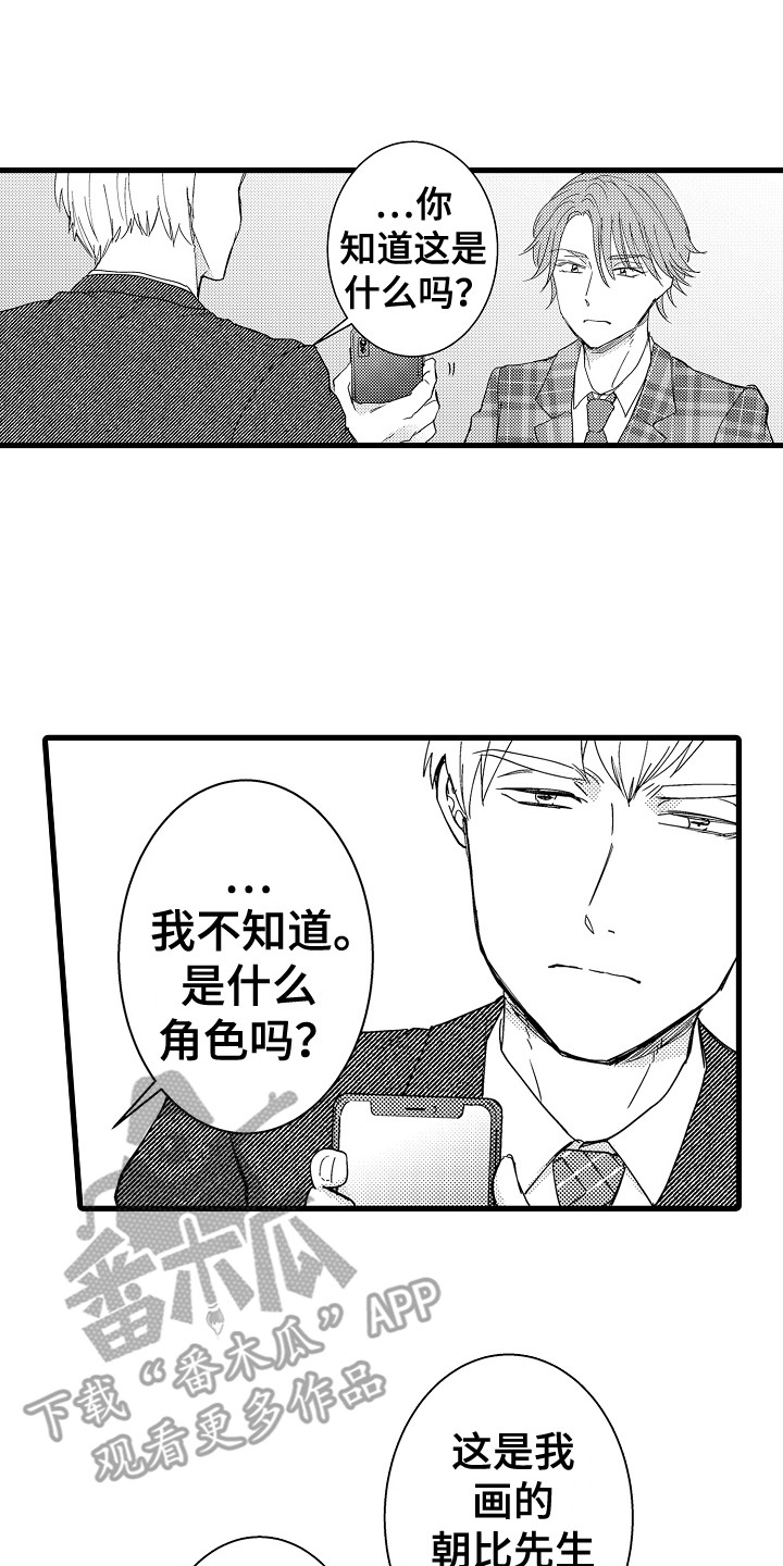 第34章：真相0