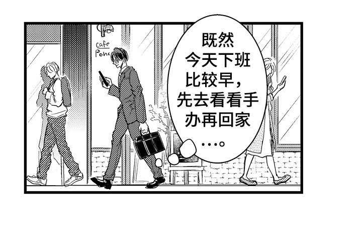 第3章：一模一样15