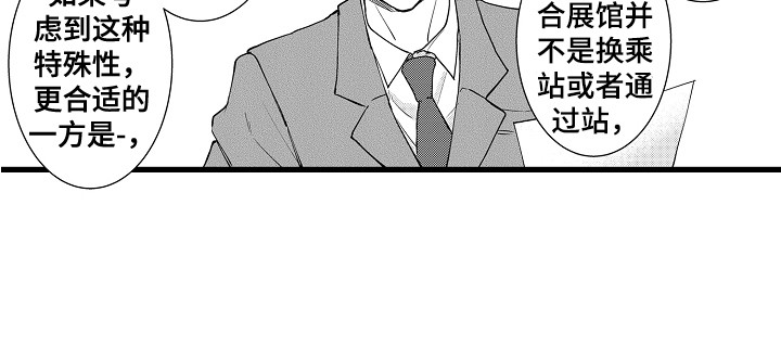 第35章：给出答案17
