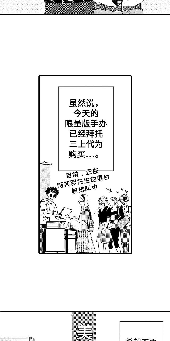 第11章：展览2