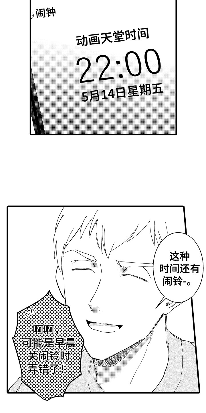 第7章：去我家14