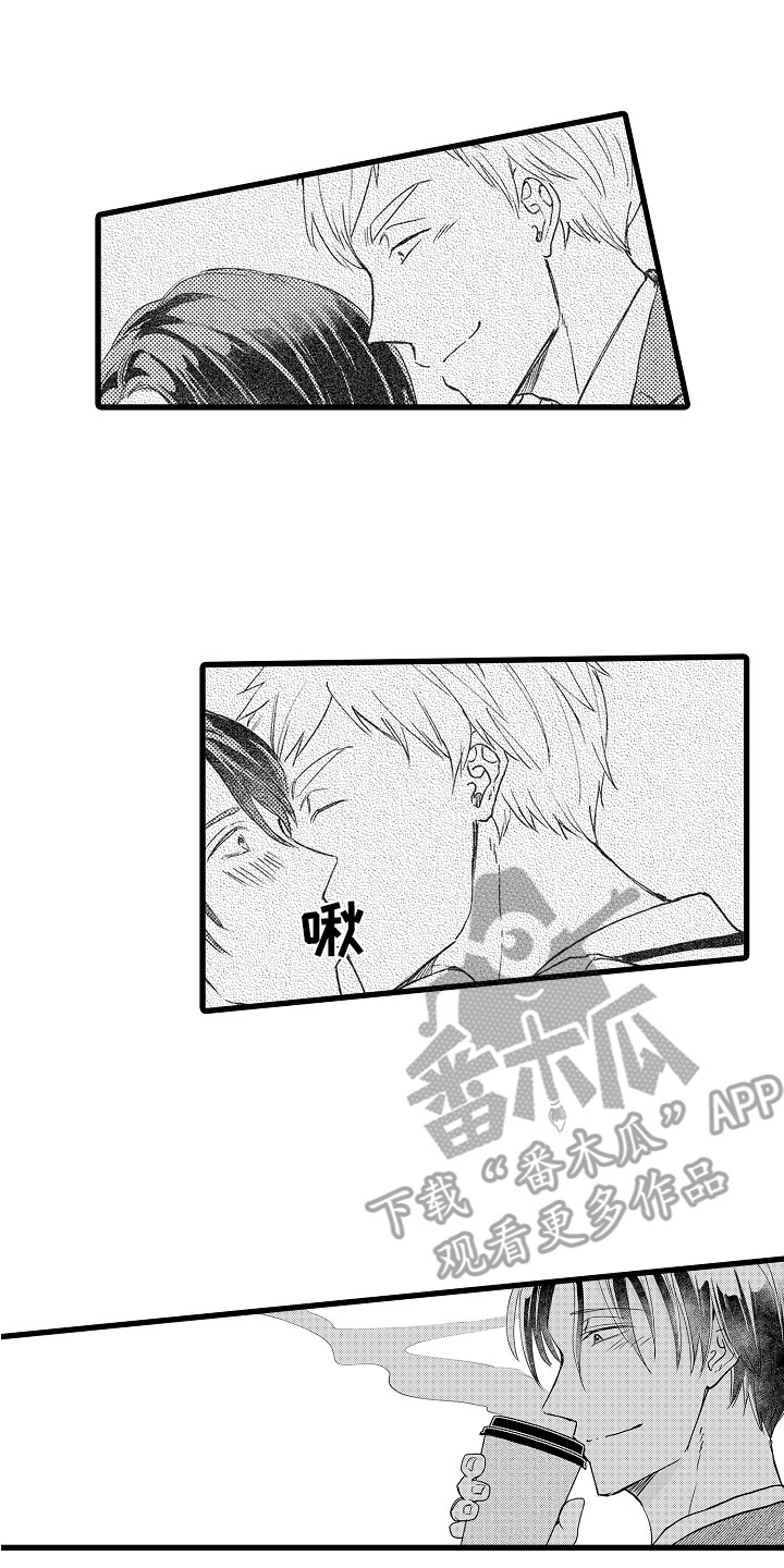 第23章：删掉软件 13
