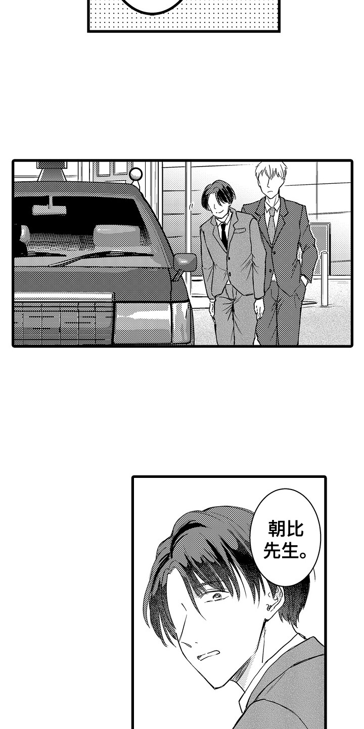 第13章：解围11