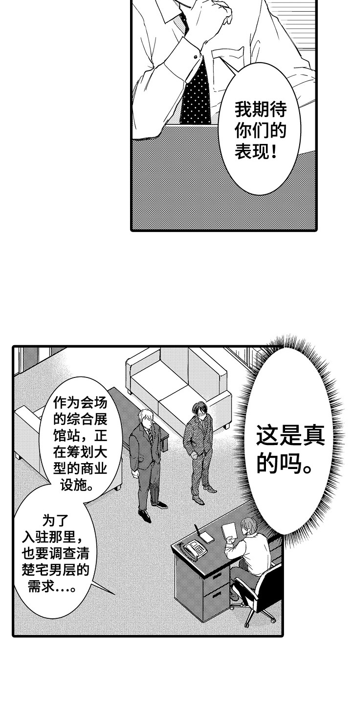 第6章：侃侃而谈5