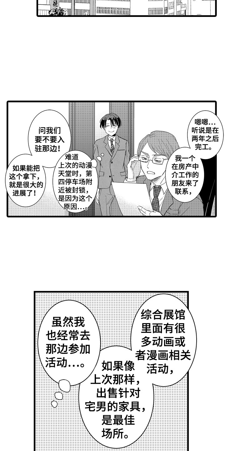 第24章：解释10