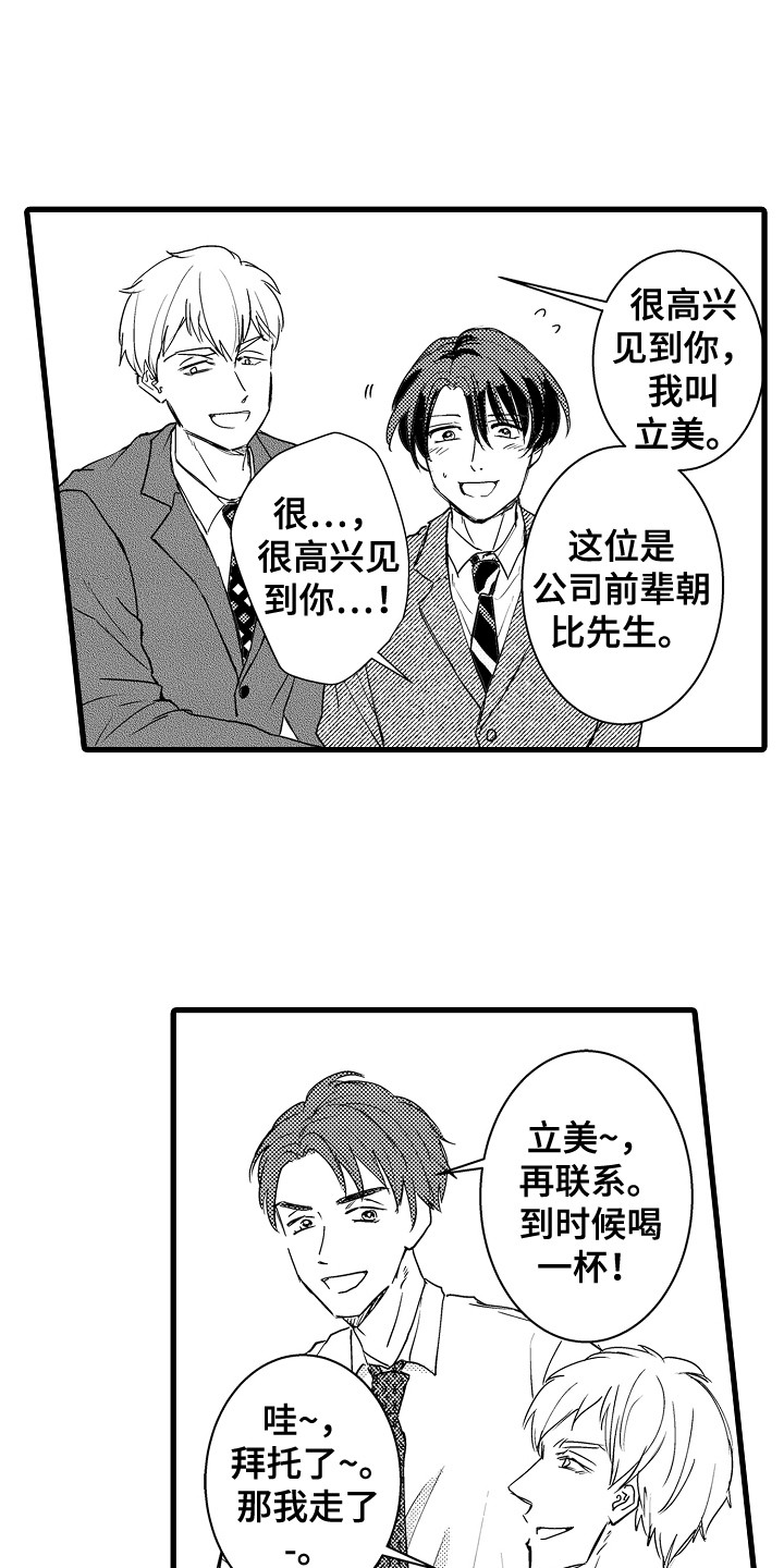 第30章：约见0