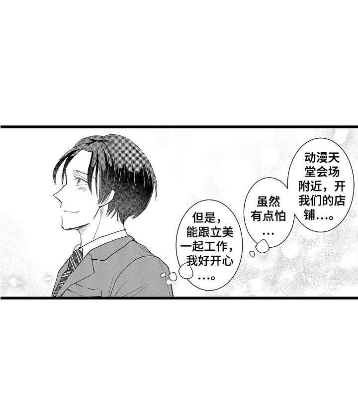 第24章：解释12