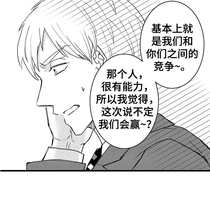 第30章：约见14