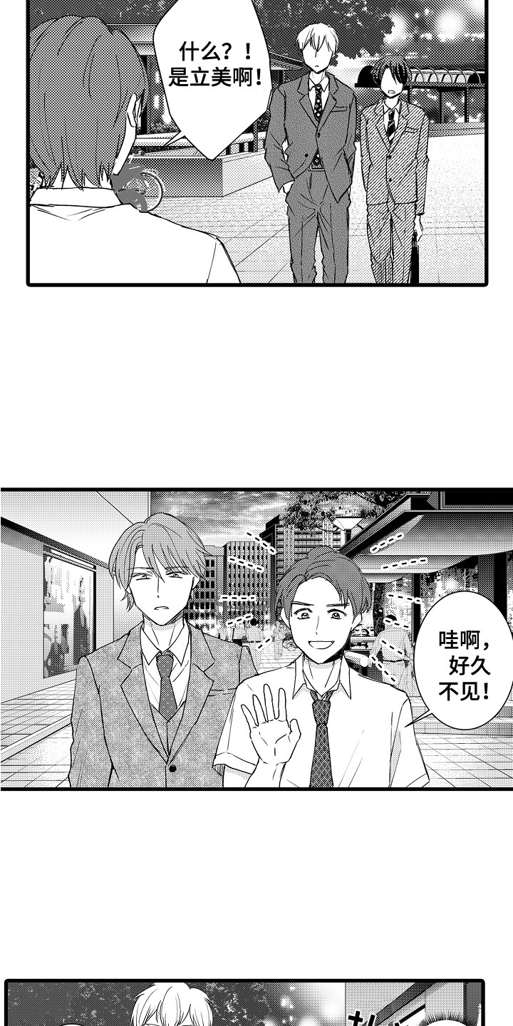 第29章：诉苦12