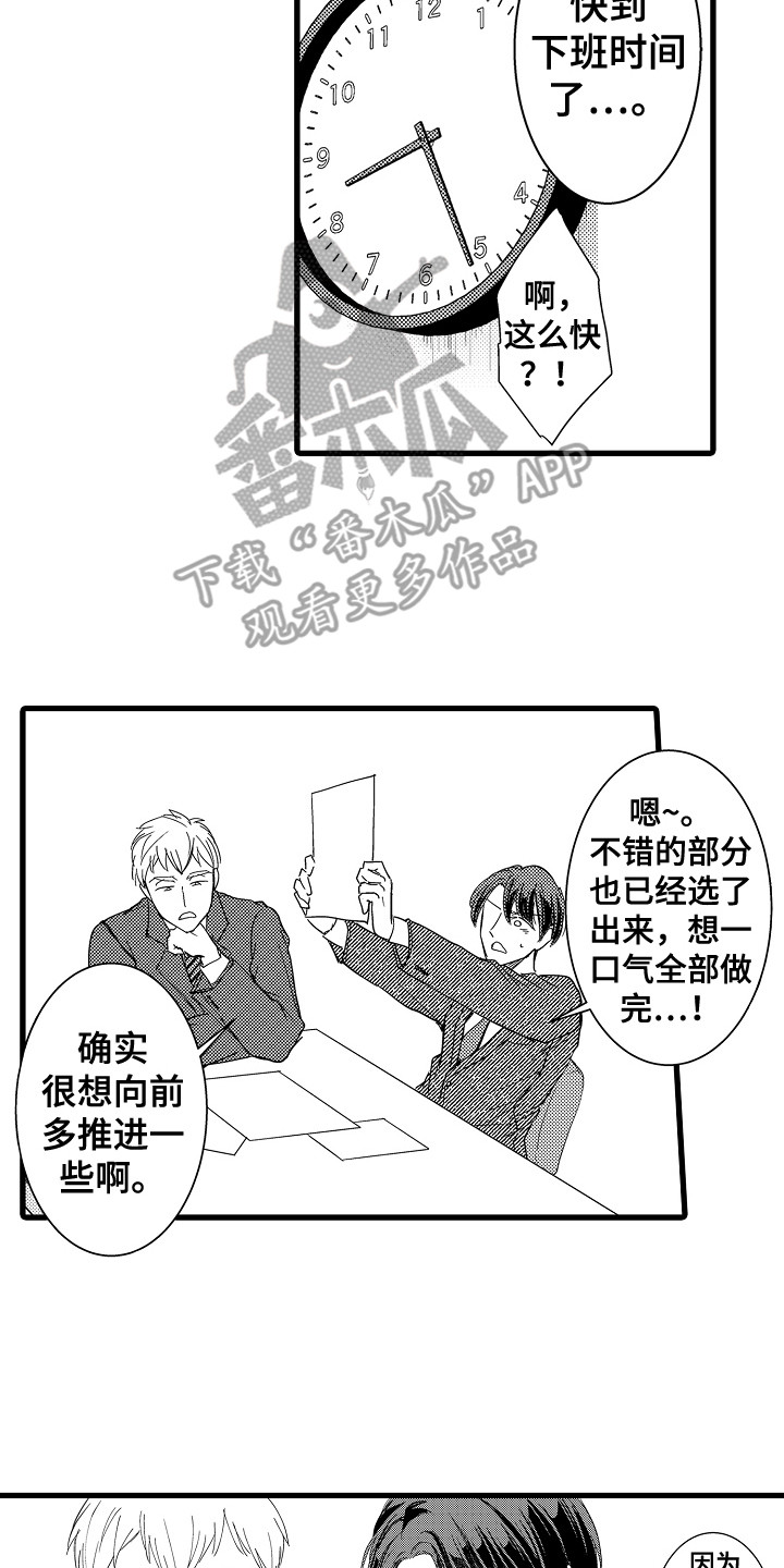 第7章：去我家1